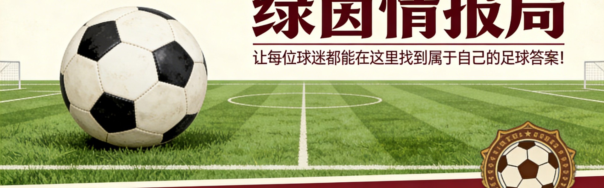 NBA赛事直播-迪纳·埃比姆贝希望回归法兰克福获得第二次机会